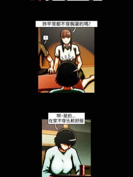 TEAM PLAY  1-65話[完結]_029_0418