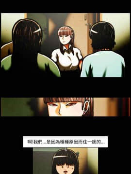 TEAM PLAY  1-65話[完結]_029_0417