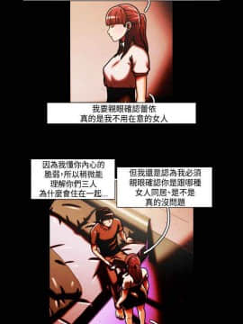 TEAM PLAY  1-65話[完結]_028_0414