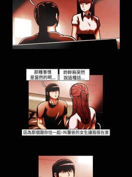 TEAM PLAY  1-65話[完結]_028_0413