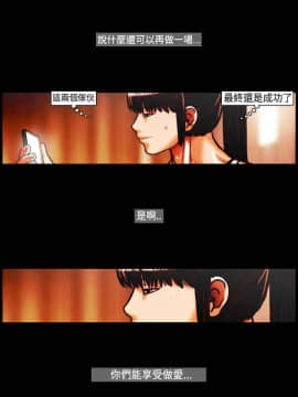 TEAM PLAY  1-65話[完結]_028_0411