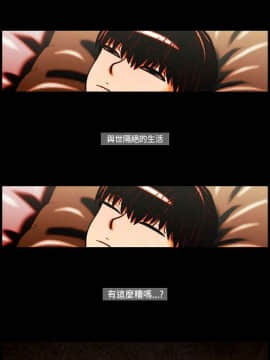 TEAM PLAY  1-65話[完結]_028_0409