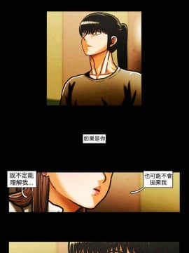 TEAM PLAY  1-65話[完結]_027_0400