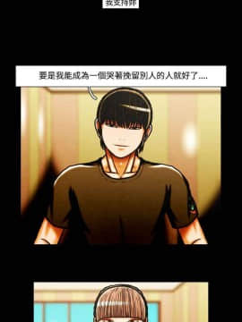 TEAM PLAY  1-65話[完結]_027_0398