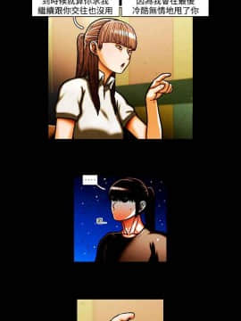 TEAM PLAY  1-65話[完結]_027_0397