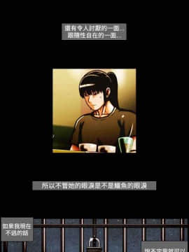 TEAM PLAY  1-65話[完結]_027_0395