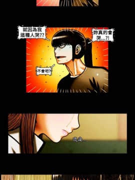 TEAM PLAY  1-65話[完結]_027_0392