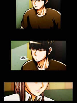TEAM PLAY  1-65話[完結]_027_0391