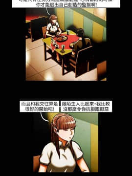 TEAM PLAY  1-65話[完結]_027_0390