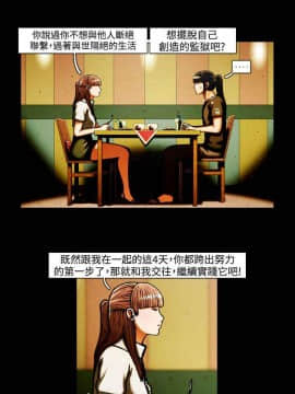 TEAM PLAY  1-65話[完結]_027_0389