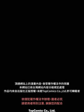 TEAM PLAY  1-65話[完結]_026_0388