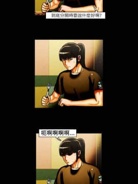 TEAM PLAY  1-65話[完結]_026_0386