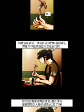 TEAM PLAY  1-65話[完結]_026_0385