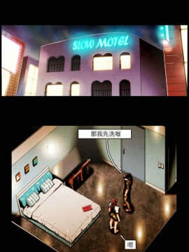 TEAM PLAY  1-65話[完結]_026_0378