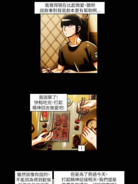 TEAM PLAY  1-65話[完結]_026_0377