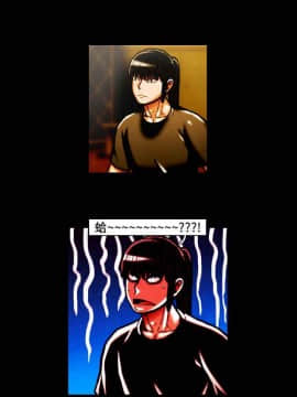 TEAM PLAY  1-65話[完結]_026_0376