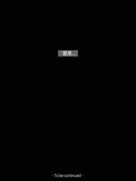 TEAM PLAY  1-65話[完結]_025_0373
