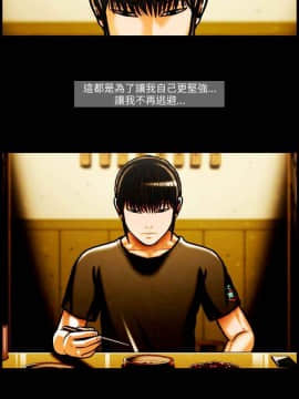 TEAM PLAY  1-65話[完結]_025_0372