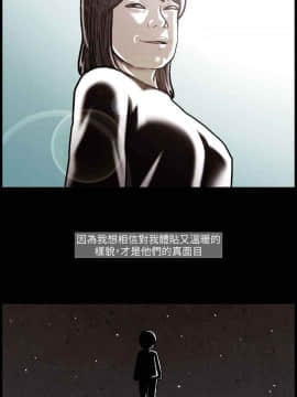 TEAM PLAY  1-65話[完結]_025_0371