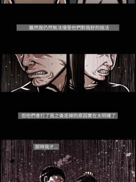 TEAM PLAY  1-65話[完結]_025_0370