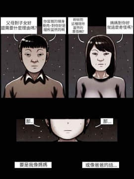 TEAM PLAY  1-65話[完結]_025_0367