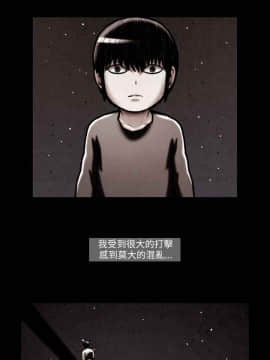 TEAM PLAY  1-65話[完結]_025_0366