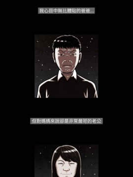 TEAM PLAY  1-65話[完結]_025_0365