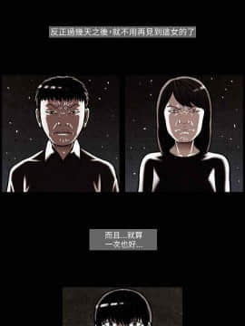 TEAM PLAY  1-65話[完結]_025_0363