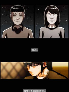 TEAM PLAY  1-65話[完結]_025_0362