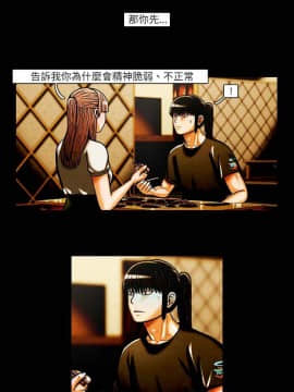 TEAM PLAY  1-65話[完結]_025_0361