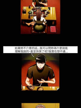 TEAM PLAY  1-65話[完結]_025_0360