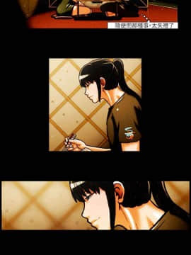 TEAM PLAY  1-65話[完結]_025_0358