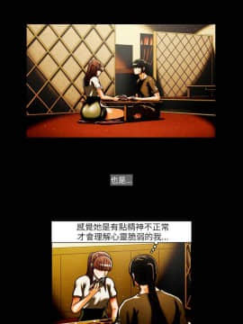 TEAM PLAY  1-65話[完結]_025_0357