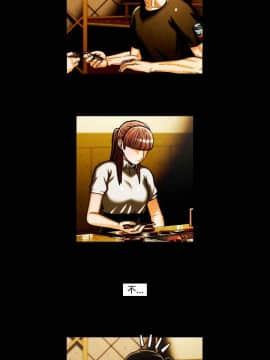 TEAM PLAY  1-65話[完結]_024_0354