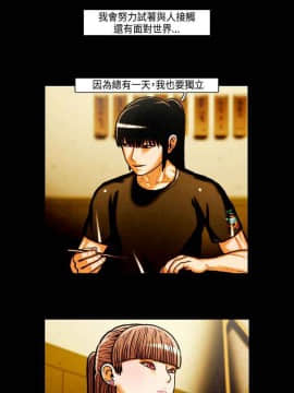 TEAM PLAY  1-65話[完結]_024_0353