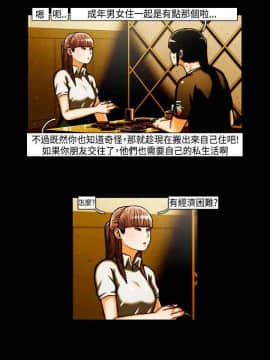 TEAM PLAY  1-65話[完結]_024_0352