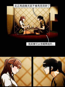 TEAM PLAY  1-65話[完結]_024_0351