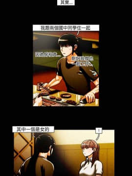 TEAM PLAY  1-65話[完結]_024_0349