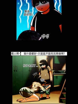 TEAM PLAY  1-65話[完結]_024_0347