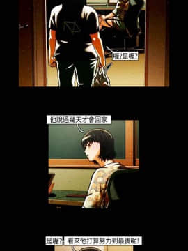TEAM PLAY  1-65話[完結]_024_0346