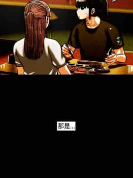 TEAM PLAY  1-65話[完結]_024_0345