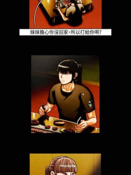 TEAM PLAY  1-65話[完結]_024_0344