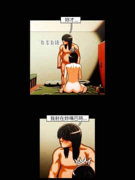 TEAM PLAY  1-65話[完結]_023_0339