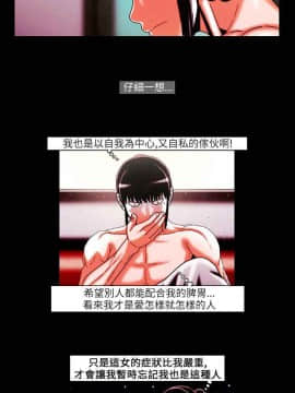 TEAM PLAY  1-65話[完結]_022_0313