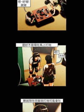 TEAM PLAY  1-65話[完結]_021_0298