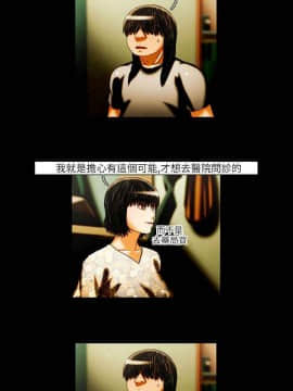TEAM PLAY  1-65話[完結]_021_0297