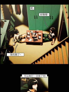TEAM PLAY  1-65話[完結]_021_0296