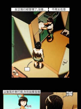 TEAM PLAY  1-65話[完結]_021_0295