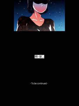 TEAM PLAY  1-65話[完結]_020_0294