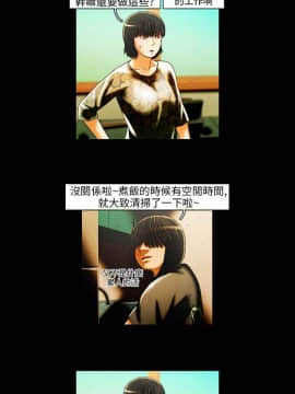 TEAM PLAY  1-65話[完結]_020_0292